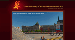 Desktop Screenshot of 9may.info